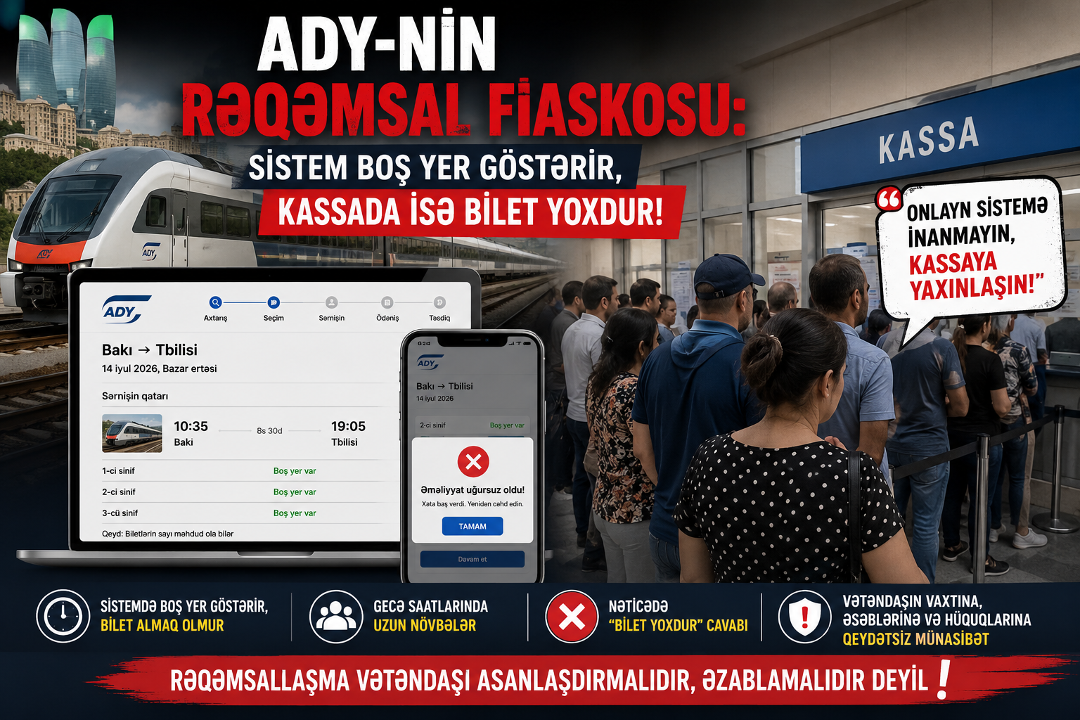 Azərbaycan Dəmir Yollarının (ADY) Tbilisi biletləri ilə bağlı rəqəmsal xidməti  fiaskoya uğrayıb