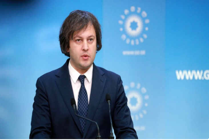 Kobaxidze: Gürcüstan Azərbaycanla münasibətləri daha da dərinləşdirmək istəyir 