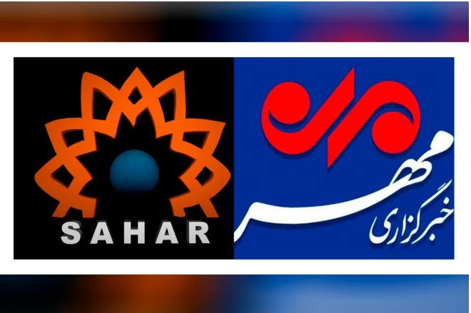 MEDİA: İranın "Səhər" telekanalı və "Mehr" agentliyinin Azərbaycanda fəaliyyəti qanunsuz hesab edilir 