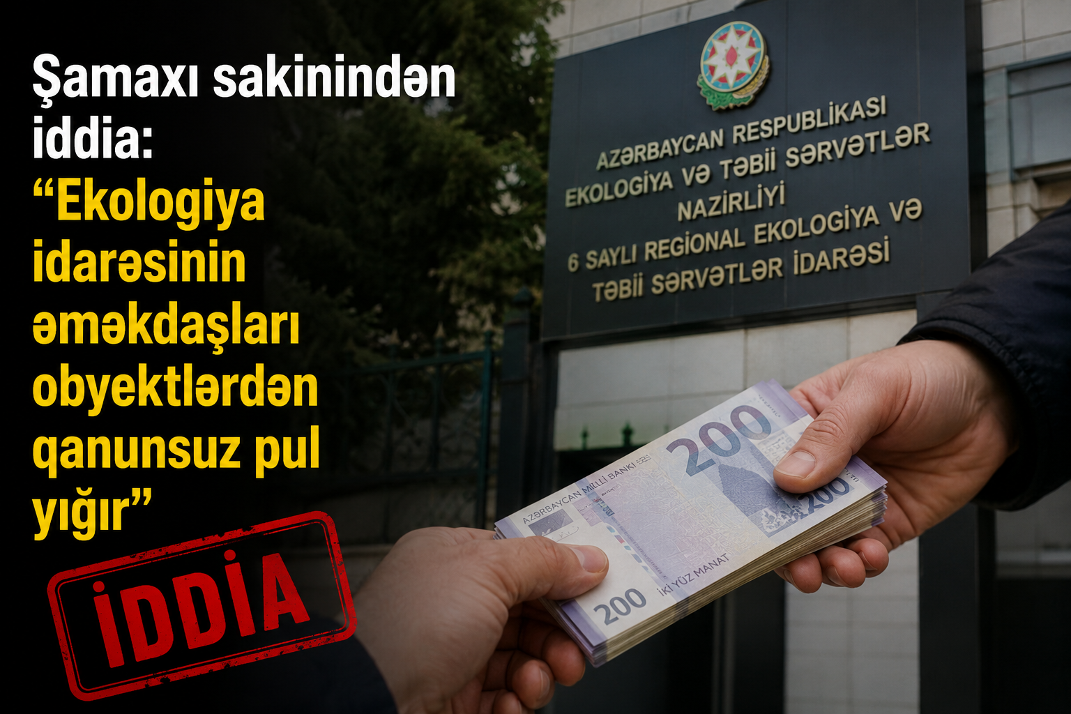Şamaxı sakinindən iddia: "Ekologiya idarəsinin əməkdaşları obyektlərdən qanunsuz pul yığır"