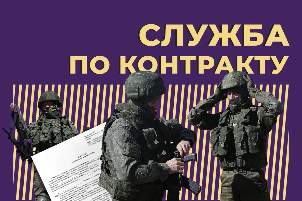 Rusiyada kişilərin müqaviləli hərbi xidmətə cəlb edilməsi gücləndirilir